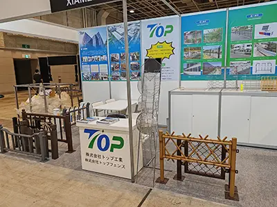 Deireadh Fómhair 2023 Taispeántas Ábhair Foirgníochta Osaka