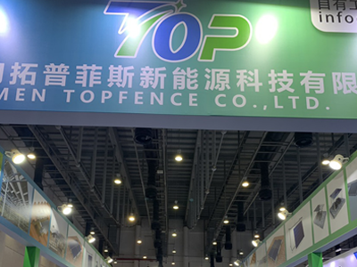 Aibreán 20-22, 2024 Xiamen Stóráil Optúil Idirnáisiúnta agus Tionscal Muirir Expo